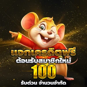 lucky456 เว็บตรง