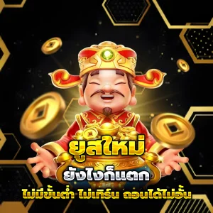 lucky456 ทางเข้า